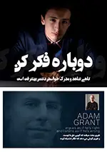 مجله ده ایکس 2 متاورس دوباره فکر کن